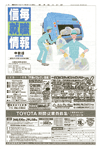 中信版
