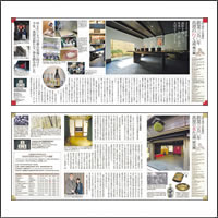 2012年4月 話題広告賞 「宮坂醸造株式会社」：[制作 宮坂醸造株式会社、株式会社まちなみカントリープレス]