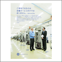 2013年7月特別賞 「エア・ウォーター株式会社」：[扱い 株式会社I&S BBDO／制作 スタジオインターフィールド]