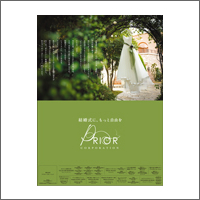 2015年9月話題広告賞 「株式会社プリオコーポレーション」<br />[制作　株式会社プリオコーポレーション]