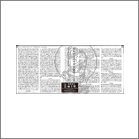 2015年12月話題広告賞 「㈲武井工芸店・門前茶寮弥生座
」<br />[扱い アサヒエージェンシー／制作 アサヒエージェンシー・宮村デザイン]