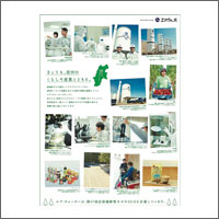 2016年3月話題広告賞 「エア・ウォーター株式会社」[扱い・制作　電通関西支社]