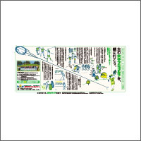 2016年5月話題広告賞 「ルートイングループ」[制作　サングラフィカ]