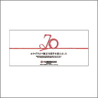 2016年5月話題広告賞 「千広建設株式会社」[扱い ながのアド・ビューロ　制作 カシヨ]