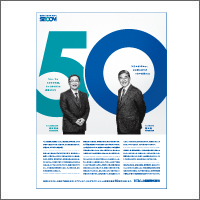 2017年5月話題広告賞 「セコム上信越株式会社」<br />[扱い・制作　電通]