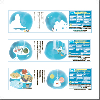 2017年8月話題広告賞 「JA共済連長野」<br />[扱い　ながのアド・ビューロ／制作  廣田 義人]