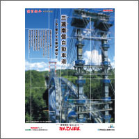 2018年1月信毎特別賞  「伊那食品工業株式会社」<br />[扱い・制作　アド・コマーシャル]