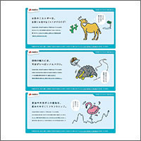 2018年3月信毎特別賞  「中部電力株式会社」<br />[扱い　電通中部支社／制作　インパクトたき]