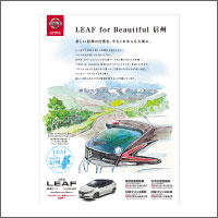 2018年4月話題広告賞 「上越市立水族博物館　うみがたり」<br />[扱い　ながのアド・ビューロ／制作　ZEROICHI、シブサワデザイン]