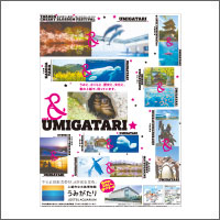 2019年2月話題広告賞 「上越市立水族博物館  うみがたり」<br />[扱い　㈱新潟博報堂／制作　㈱ネオス]