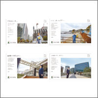 2019年12月話題広告賞 「株式会社 角藤」<br />[扱い　ながのアド・ビューロ／制作　安斎高志、木下光三、大井川茂兵衛]