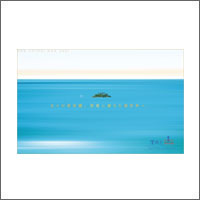 2021年1月特別賞  「株式会社井上」
[扱い　日本広告／制作　日本広告]