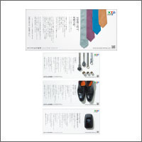 2021年8月特別賞  「NTPトヨタ信州株式会社」
[制作　MAGMAG inc.]