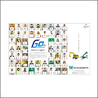 2022年4月特別賞  「株式会社前田製作所」
[扱い　アド・コマーシャル／制作　アド・コマーシャル]