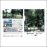 2022年10月特別賞  「ミサワホーム甲信株式会社」
[扱い　アド・コマーシャル／制作　シーズプロジェクト]