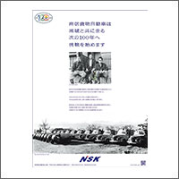 2023年4月広告賞  南信貨物自動車株式会社
[扱い　アサヒエージェンシー／制作　MAG MAG inc.]