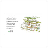 2023年12月特別賞  「相澤病院」
[制作　寺澤大治、小田桐昭、中山佐知子、藤木美恵子]