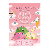 2023年12月特別賞  「長野トヨタ自動車株式会社」
[扱い　共立プラニング／制作　WESTCOAST.LLC]