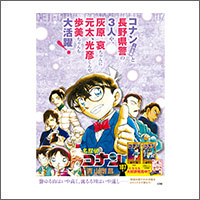 2025年4月広告賞  小学館
[扱い　昭通／制作　ベイブリッジ・スタジオ　吉村勲]
