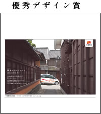 中部電力株式会社