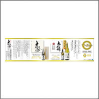 2012年7月特別賞 「大信州酒造株式会社」<br />[制作　ナックナックデザイン]