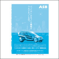 審査員特別賞（デザインン賞）