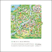 2026年1月話題広告賞  エムケー精工株式会社
[扱い　共立プラニング／制作　株式会社パラドックス]