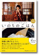 素敵な日本人