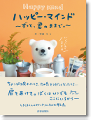 落花狼藉