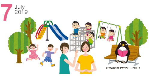 Cresson 2019年7月