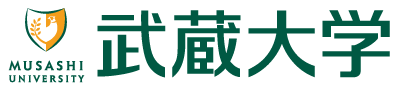 武藏大学