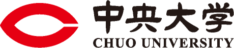 中央大学